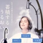 1eb93016a6b359918361e241e93578de-150x150