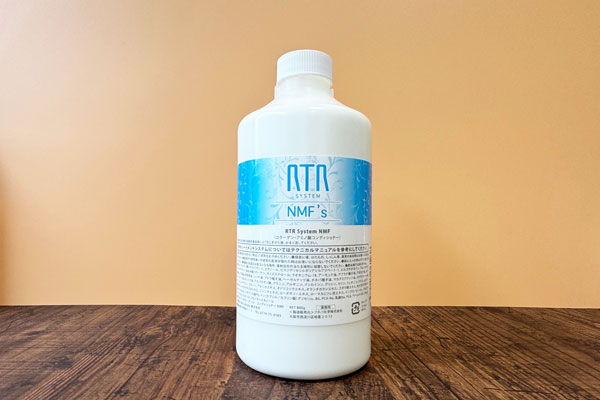 NMFコンディショナー 業務用